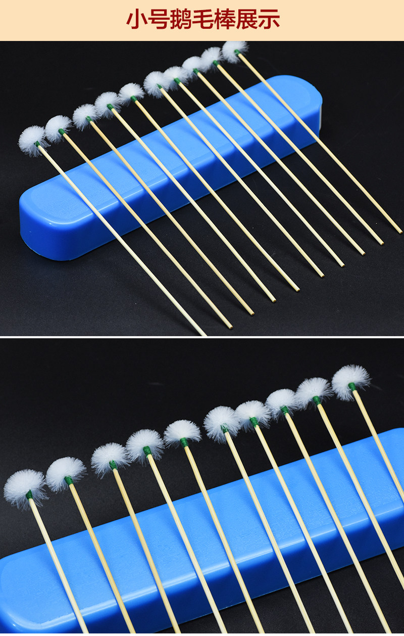 名の爱采耳鹅毛棒鹅绒棒掏耳朵毛10支装大中小鹅毛耳毛打耳朵毛-阿里
