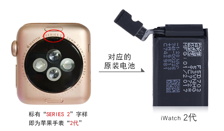 适用苹果手表原装电池appleiwatchs123438mm42mm维修专用