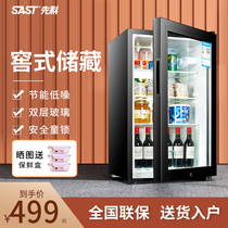 SAST Shchenko Ice Bar Refrigerated Cabinet Home Small Fridge Drink Display Cabinet Tea Office Small Red Wine Cabinet