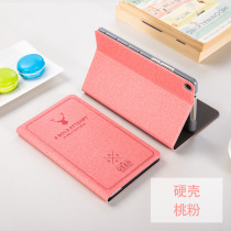 Huawei M5 youth edition protective case 8-inch glory tablet 5 computer shell Silicone soft shell all-inclusive protective case New ultra-thin fall-proof simple personality creative protection skin-sensitive leather hard cover bracket