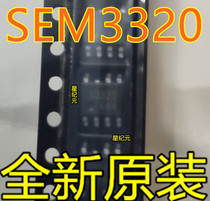 S3320 SOP7 SEM3320 chip 7-pin LCD power IC chip is newly imported with original packaging