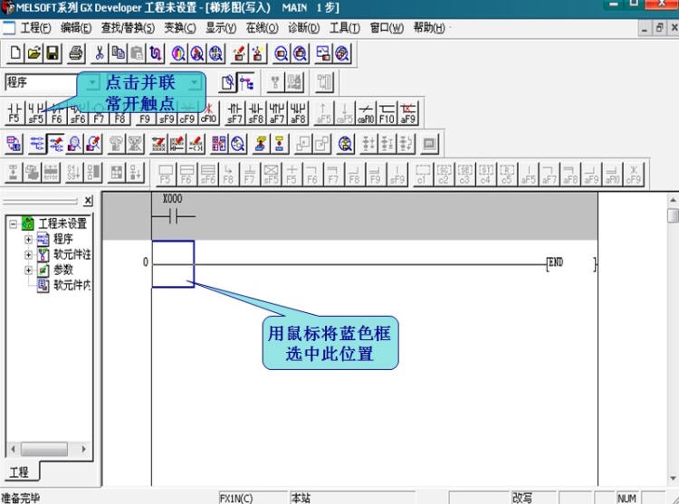 三菱plc编程学习软件可编程控制器自学资料实例入门全套视频教程