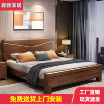 Golden Silk Hupeach Wood Solid Wood Bed Modern Chinese 1 8 m Double wedding bed Bedroom 1 5 m High case storage bed 1 8m