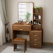 New Chinese solid wood dresser Bedroom small family Type of makeup table with mirror modern minimalist economic model