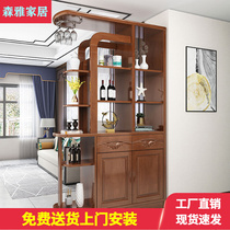 Solid Wood Wine Cabinet Living Room Partition Cabinet Xuanguan Cabinet Room Cabinet Double Sided Storage Shoes Cabinet Entrance Door Screen Decoration Cabinet Door Hall
