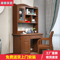 New Solid Wood Computer Desk Desk Bookshelf Combined Modern Chinese Writing Desk Bookcase Integrated Home Bedroom Desk