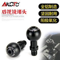 Suitable for QJ Qianjiang race 600 race 350 350 600 600 chasing after 350 retrofitting rear-view mirror hole decoration screw choke plug
