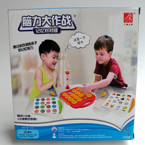 Childrens puzzle table game brain power big Combat Memory Match Match Game attention concentration training