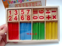 Childrens early education Enlightenment educational toy wooden number stick game stick digital building block kindergarten intelligence