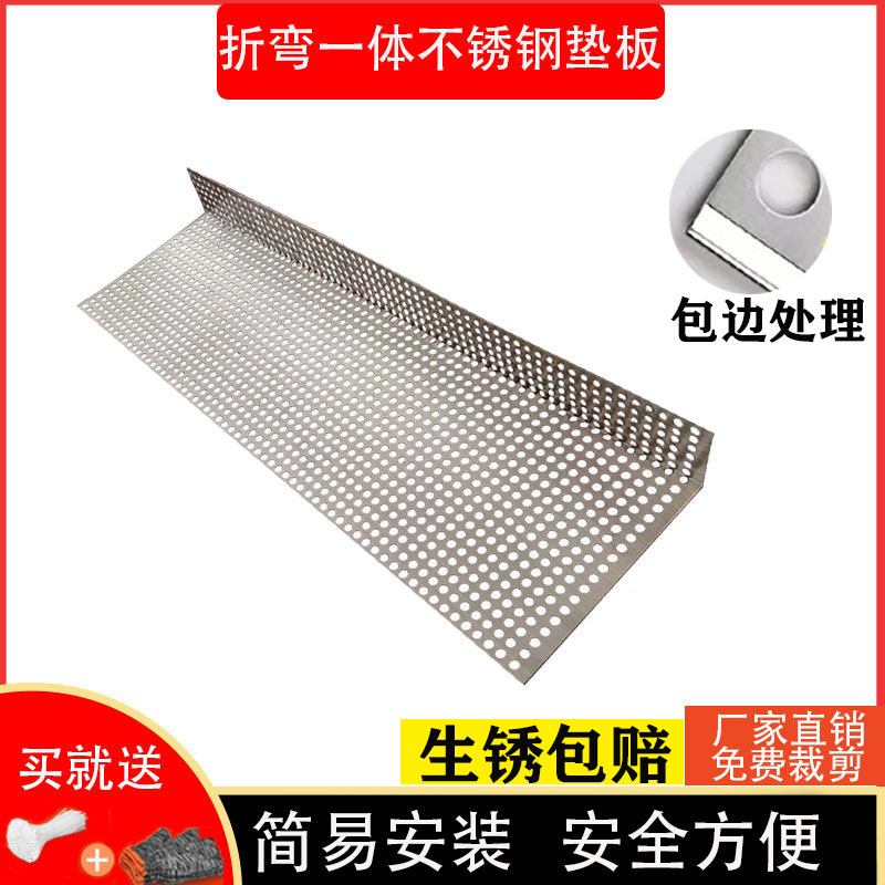 Theft protection window liner plate custom anti-fall anti-fall window sill stainless steel punching plate guard rail screen screen anti-leaking balcony protective net-Taobao