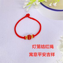 Pure handmade knitting this life year red rope bracelet lantern Wenchang China knots rope adult baby finished male and female