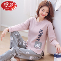 Surina Long Sleeve Pyjamas Woman Spring Autumn Style Pure Cotton Students Autumn And Winter Home Clothing Womens Net Red Pops 2022 New