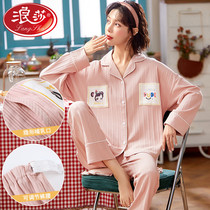 Lunar Subsuit Spring Autumn Season Pure Cotton Pregnant Woman Breastfeeding Sleepwear Womens Summer Thin 2022 New 345 Postnatal