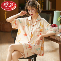Surfers Spring Summer Days Short Sleeves Shorts Pyjamas Womens Summer Thin cotton Home Clothing Two Suits 2022 New