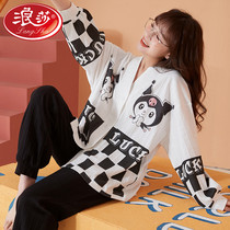 Surissa little fragrant wind sleepwear womens spring autumn season pure cotton long sleeves adorable outside wearing home clothes 2022 New advanced senses