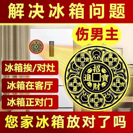 냉장고 문제 해결 장신구 wudi 금속 패치 부엌 거실 스토브 문 열린 도어 홈 장식 패치 냉장고 문제 해결 장신구 wudi 금속 패치 부엌 거실 스토브 문 열린 도어 홈 장식 패치
