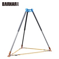 BARHAR multifunctional tripod one leg two legs single leg bracket mountain fire rescue tripod