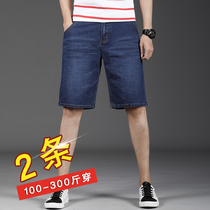 Summer thin 7-point denim shorts mens ice silk ultra-thin loose breeches mens 5-point casual middle pants