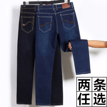 Autumn stretch jeans mens autumn and winter loose straight spring and autumn middle-aged dad plus velvet thickened winter long pants