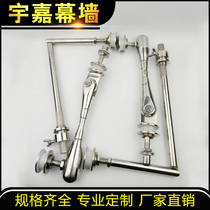 Factory direct window opener Window closer 304 stainless steel point support curtain wall glass accessories Bojie claws