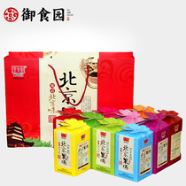 Imperial Food Garden mixed flavor 1200g preserved fruit gift box independent packaging Beijing specialty tourism traditional snacks Snacks