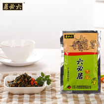 Liubiju snow vegetables 80g * 10 Pickles delicious crisp greasy and refreshing food