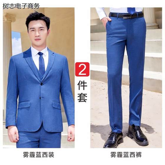 BYD Dynasty Network Workwear New Haze Blue Suit Men's and Women's 4S Store Sales Workwear Workwear Suit Sets
BYD Dynasty Network Workwear New Haze Blue Suit Men's and Women's 4S Store Sales Workwear Workwear Suit Sets