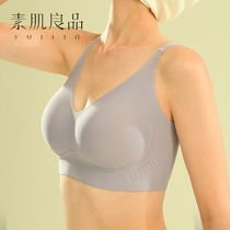 Vegetarian myoflavos summer lingerie for women without marks and comfortable without steel ring vest-type beauty back bra PolyU with small breasted bra thinner