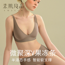 Vegetarian Myalpine Jelly Strips Underwear Underwear for women Summer Thin Lady No marks No steel ring to receive Breast Milk Bra