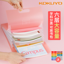 Japan Kokuyo national reputation organ bag light-colored cookie vertical A4 transparent portable multilayer sorting folder student test paper organizer insertion book information kit organizer artifact