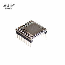 Open source Mini MP3 Player mini Player