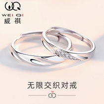 Interwoven couple rings a pair of sterling silver men and women couples to the ring custom long-distance love wedding commemorative birthday gift