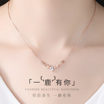 All the way deer has your necklace sterling silver female 2021 New 18K gold rose gold gold pendant birthday gift