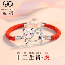 Zodiac tiger bracelet sterling silver female mouse cow Rabbit Dragon Snake Horse Sheep Monkey chicken dog pig born year knitting red rope hand rope