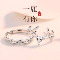 All the way to the deer have you couple ring Sterling silver men and women a pair of long distance love ring 520 Valentines Day gift to girlfriend