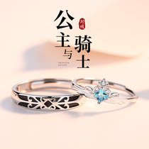 Princess Knight couple ring sterling silver pair of men and women couples to ring long-distance love wedding commemorative birthday gift