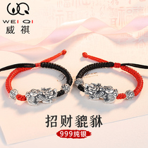 Cai Cai Pu Couple Bracelet A 999 Sterling Silver Men and Women Couple Red Rope Black Cord Hand Woven Rope