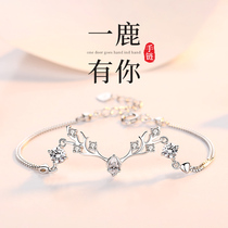 Along the way have your deer bracelet Sterling Silver Girl Xia ins niche design personality girl girlfriends hand decoration birthday gift