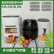 110V220V intelligent multi-function visual air fryer without oil fume large-capacity US and British small appliances