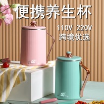 110V220V Stainless Steel Food Grade Travel Portable Electric Kettle Smart Thermostat Electric Kettle Electric Stew Heating Cup