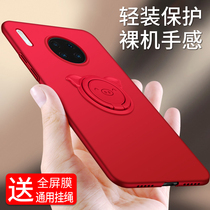 Huawei mate30pro big red shell charm special 30p female phone case mt3pr0 simple thin m three zero p anti-fall male