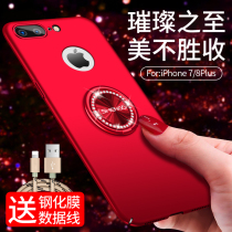 Apple 8plus red shell 7plas set phone ip7p missing pg8p drill bracket 8puls for 7pius female