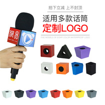 Microphone logo brand customized logo media reporter acrylic Entertainment interview host microphone Billboard wheat label box