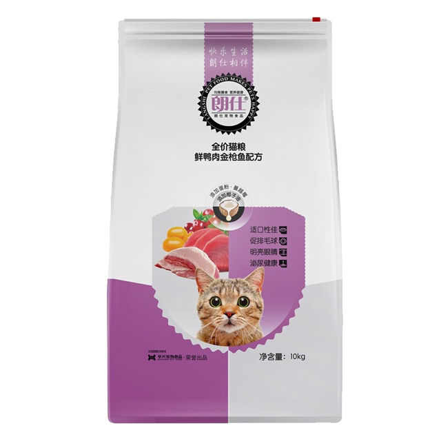 Langshi cat food 10kg deep-sea fish kitten adult cat food British short American short blue cat general beauty hair full price food 20 ປອນ