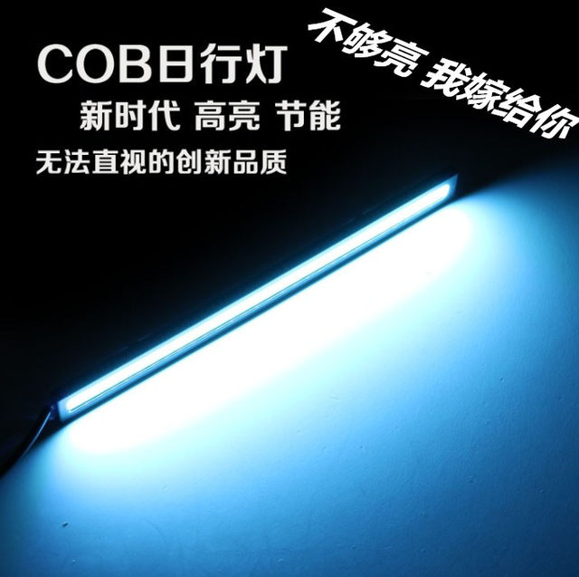 Motorcycle modified COB daytime run car accessories LED decorative light super bright universal lamp strip 12V lamp tape lighting Motorcycle modified COB daytime run car accessories LED decorative light super bright universal lamp strip 12V lamp tape lighting