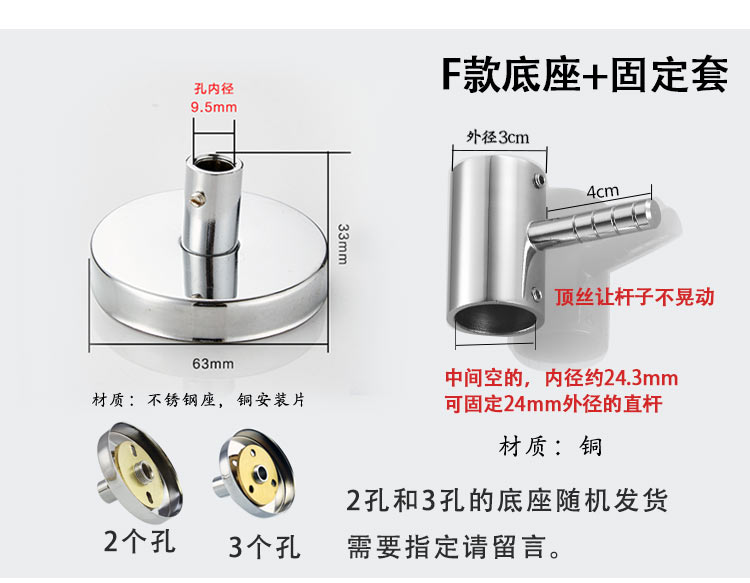 黑色淋浴升降杆花洒固定底座 升降管喷头支架加长墙座维修配件