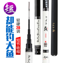 Short section fishing rod Hand rod Fishing rod stream rod Ultra-light and super hard 28-tone carp long rod 10 meters traditional fishing rod set