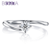 18K gold four-claw diamond ring diamond ring female ring classic simple wave design proposal ring 18K gold