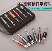 3pcs Color seat belt bead adapter Universal sleeve connecting rod AD adapter rod with steel ball 1 2 1 4 3 8