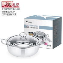 Thickened stainless steel hot pot hot pot shop induction cooker special stew pot soup pot Physical non-stick pot gift
